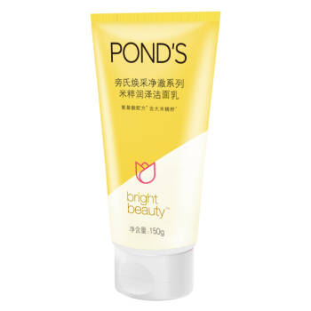 旁氏(pond's)洗面奶 亮采净澈系列 米粹润泽洁面乳150g