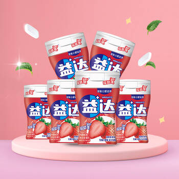 益达肖战代言extra木糖醇无糖口香糖草莓味约70粒98gx6瓶盒装办公室
