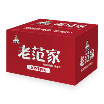 今麦郎非油炸方便面老范家速食面馆面招牌牛肉面112g12桶整箱装3件