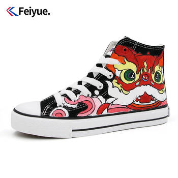 飞跃国潮炎狮小白鞋涂鸦板鞋国风中国原创