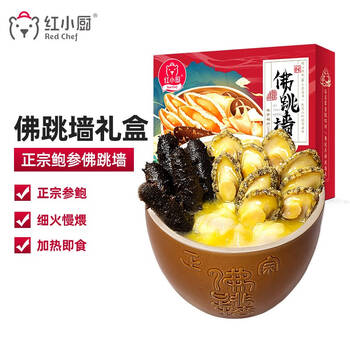 近期好价96元(149-53)1人看过11-02京东红小厨