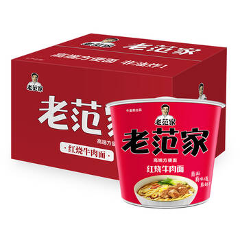 今麦郎非油炸方便面老范家速食面馆面招牌牛肉面112g12桶整箱装3件