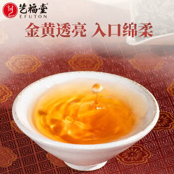 艺福堂茶叶红茶美人赞蜜桃香小品种荒野特级精选品鉴高香红茶40gefu