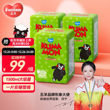 五羊婴儿xxl18长裤成长夜用拉拉裤联名ip