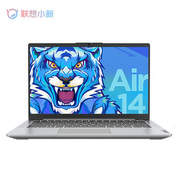 联想lenovo小新air142021款14英寸全面屏11代酷睿加强版办公游戏超