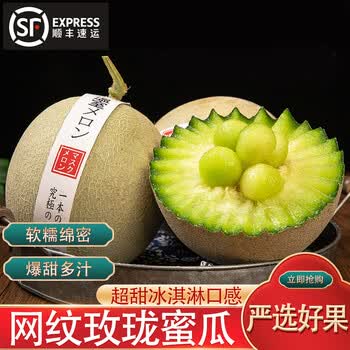 京橙美锦水果旗舰店 京橙美锦水果旗舰店