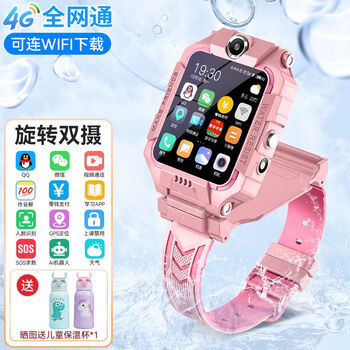 小天才酷盖 【官方4g全网通wifi微信视频通话】儿童智能电话手表gps