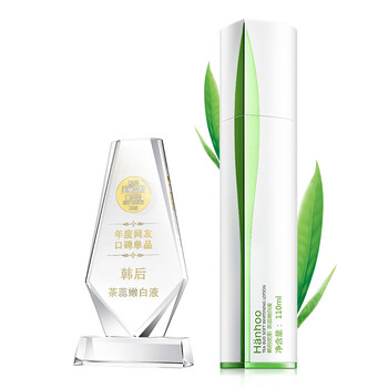 韩后(hanhoo)茶蕊嫩白保湿礼盒