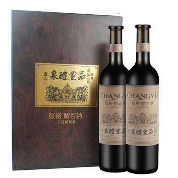 张裕(changyu)红酒 解百纳品重醴泉干红葡萄酒双支礼盒 750ml*2降价20