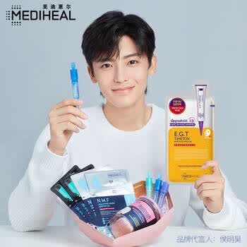 韩国进口 美迪惠尔(mediheal)可莱丝 修复面膜 提亮嫩白焕肤抗皱弹力