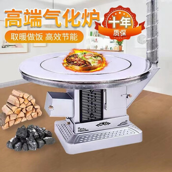 麦积区：新能源节能环保新炉具 为村庄复兴增加新动能