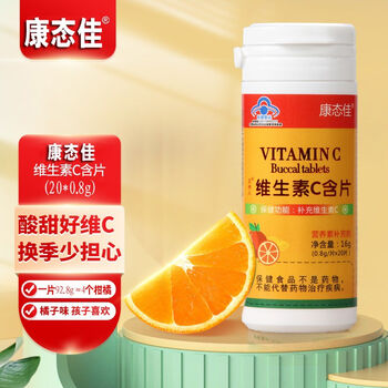 康态佳保健品旗舰店