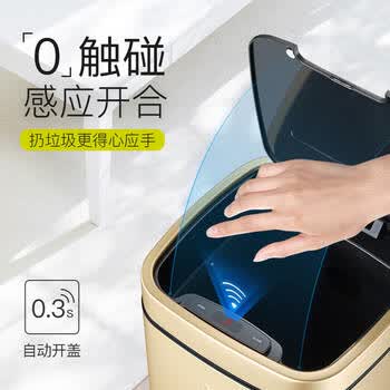eko智能垃圾桶自动感应开盖垃圾桶厨房客厅卫生间带盖家用电动自动