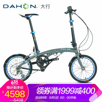 dahon jaa634