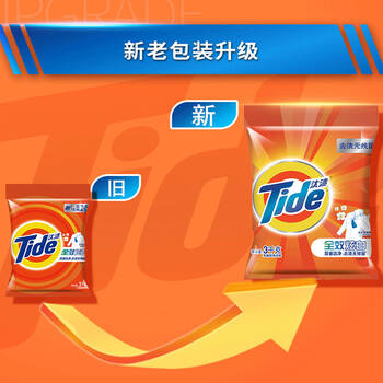 汰渍tide全效炫白洗衣粉淡雅清香3kg袋装强力去油渍污渍去黄无残留