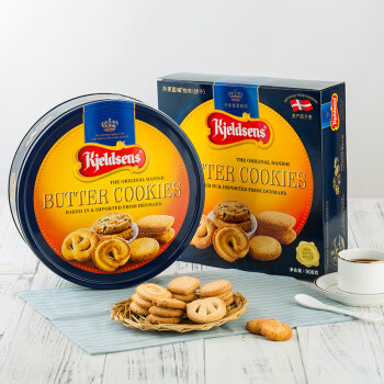 丹麦进口丹麦蓝罐（Kjeldsens）曲奇饼干经典礼盒装908g 送精美礼袋新年 