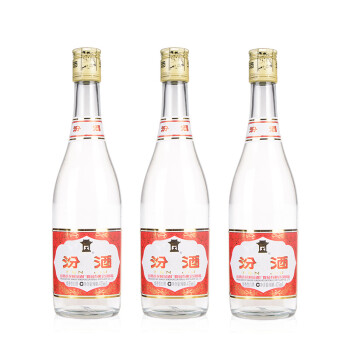 山西汾酒杏花村酒 玻汾酒55度 鋁蓋汾酒 475ml*3瓶裝白酒