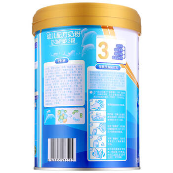 三元sanyuan奶粉3段爱诺星幼儿配方奶粉800g4罐