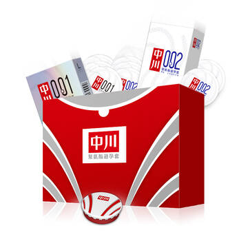 中川避孕套男用套套聚氨酯安全套超超计生用品