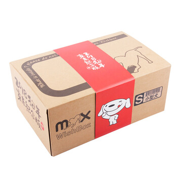 宝多盒maxbox狗年礼盒 宠物礼包 狗用品狗玩具狗粮 神秘礼物 小型犬