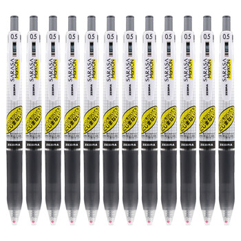 斑马牌(zebra)学霸笔 中性笔0.