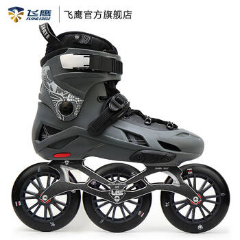 飞鹰轮滑鞋f125h大三轮双硬度速桩速滑训练休闲刷街溜冰鞋旱冰鞋 黑灰