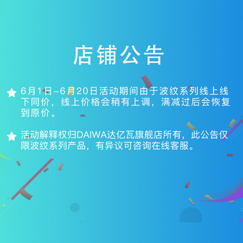 达亿瓦(daiwa) 波纹粹 s2 振出钓竿 3. 6 4.5 5.4 6.