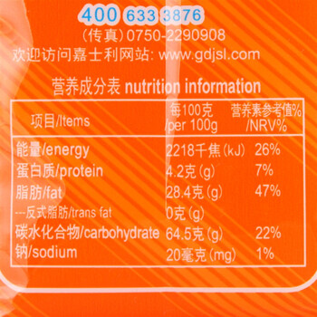 嘉士利 饼干蛋糕 零食早餐点心 早餐威化夹心饼干 香芒味454g/袋 *2个