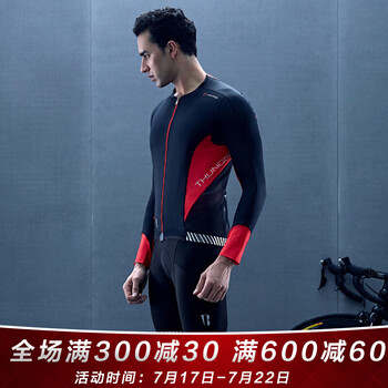 捷酷(jakroo) 雷鸟春夏男骑行服套装上装速干透气自行车男装备骑行裤