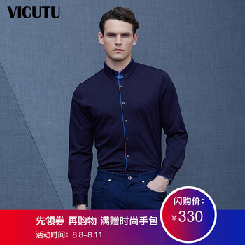 威可多vicutu男士长袖t恤纯棉舒适透气t恤衫vbw1616111