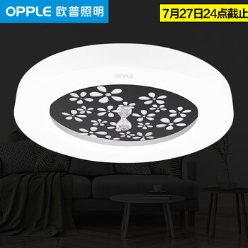 预 欧普照明(opple) 卧室灯led吸顶灯灯具灯饰书房现代简约jy 白光27