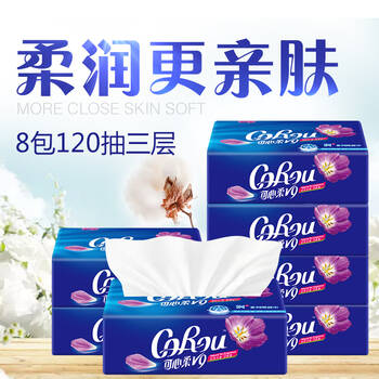 可心柔corou可心柔v9润经典系列抽纸3层120抽8包柔润保湿餐巾纸卫生纸