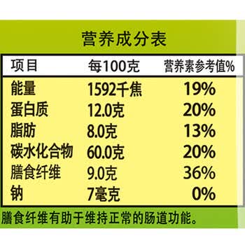 西麦有机燕麦片无添加蔗糖营养代餐麦片早餐冲饮谷物即食有机麦片560g