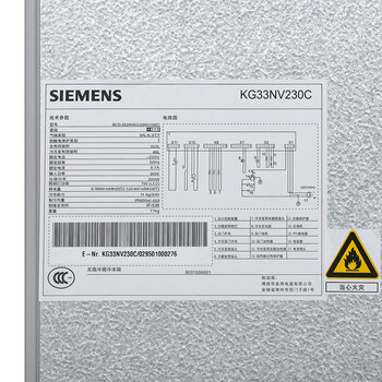 西门子(siemens) bcd-322w(kg33nv230c) 322升 风冷无霜 双门冰箱 led