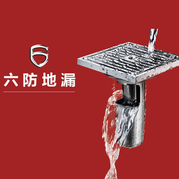 六防(liufang)淋浴地漏纯铜深水封地漏防臭地漏全铜加厚方形面板防堵