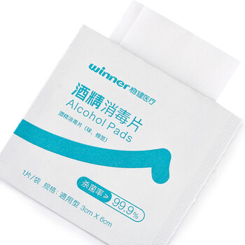 稳健(winner) 医用消毒片 酒精棉片 100片/盒