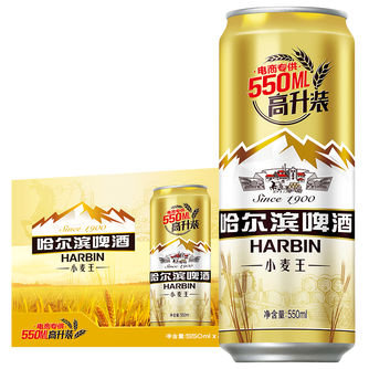 2021年啤酒品牌排行榜前十推荐