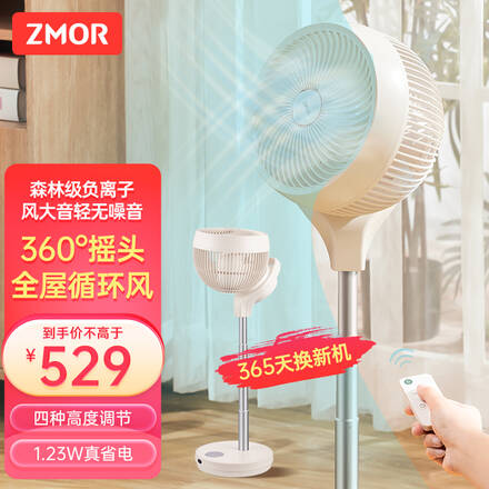ZMOR官方旗舰店
