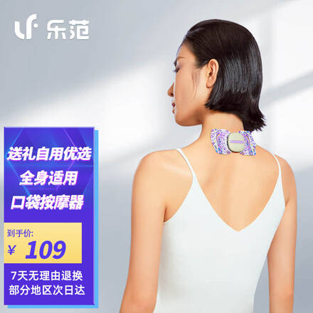 乐范旗舰店