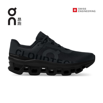 On昂跑官方旗舰店 On昂跑官方旗舰店