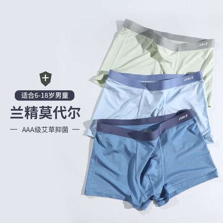 怡兰芬京东自营旗舰店