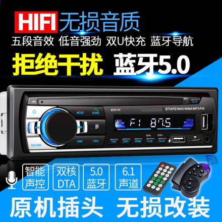 创音杰车品专营店