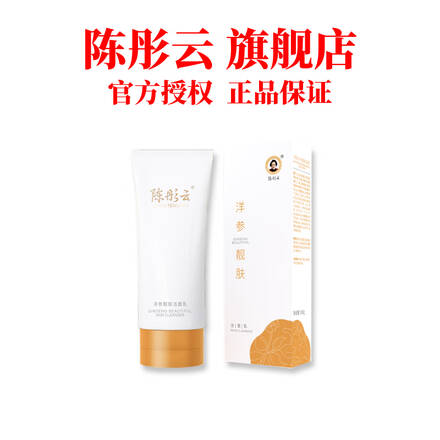 陈彤云旗舰店