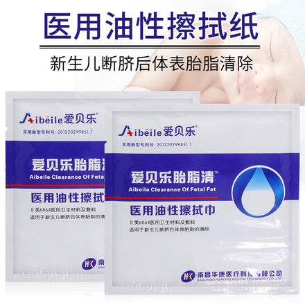 店铺搜索结果