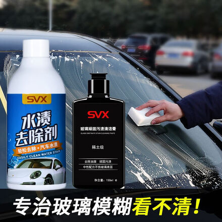 Svx官方旗舰店