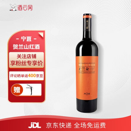 完成品 中国酒 八一情 BAYIQING | www.tegdarco.com