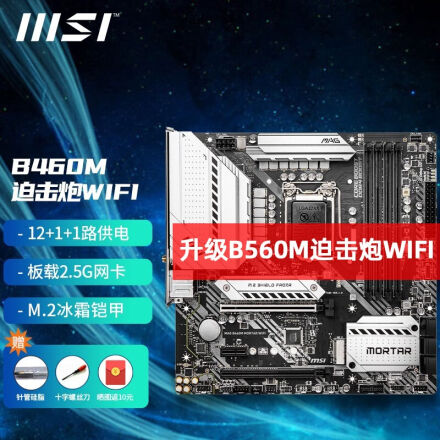 店铺搜索结果