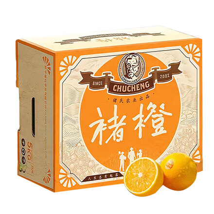 褚橙 云南高山冰糖橙 一级果5kg原箱装 单果约105g-140g,99元(需用券)