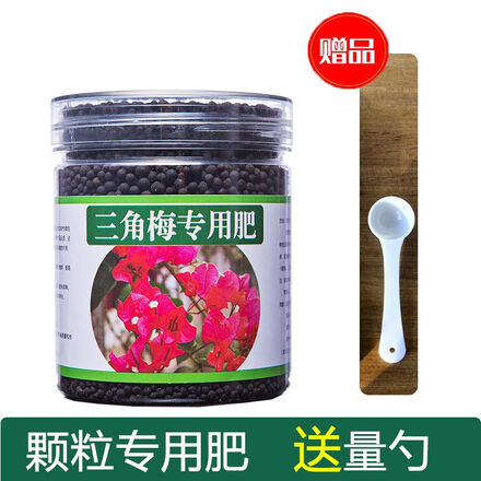六素九加九园艺官方旗舰店