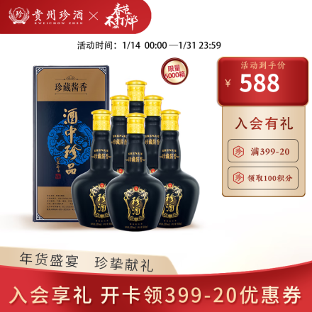 誠実 高粱酒 中国古酒 40年物 希少 - その他